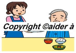 aider à003