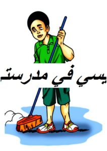 أنيسي 002