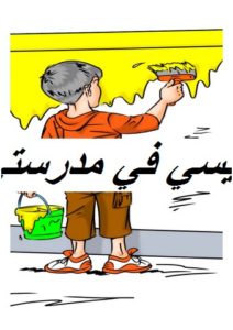 أنيسي 003