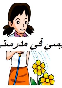 أنيسي 004