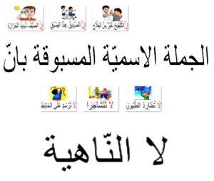 انّ