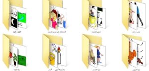 ايقاظ علمي
