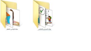 تربية اسلاميّة سنة ثانية أساسي2