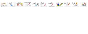 تعليمات