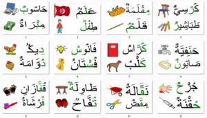 حروف س1