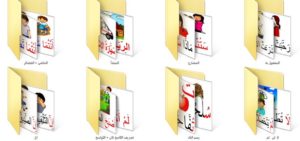 لغةس3 أساسي2