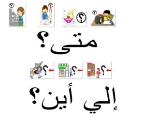 متى