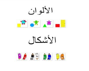 اشكال
