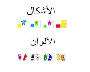 اشكال