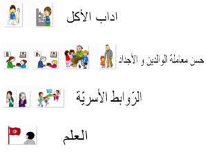 تحضيري