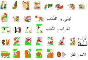 قصص