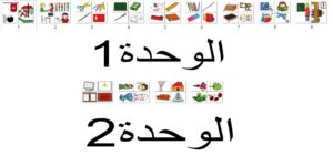 المشخّصات
