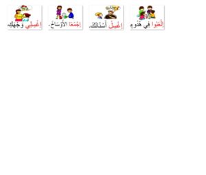 الأمر
