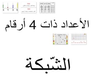 الاف