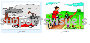 التنفس