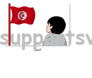 العلم